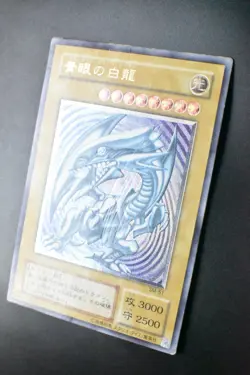 Blue Eyes White Dragon SM-51 Ultimate Rare Relief Yu-Gi-Oh! Card - Image 4