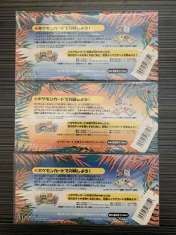 1998 Pokemon Cards Tropical and Rainbow Island Promo Packs Set of 3 - Image 2