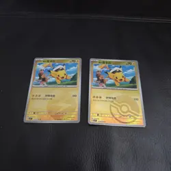Captain's Pikachu Set 2pcs Gem Pack Pokemon Card Chinese Baby Shiny Masterball - Image 1