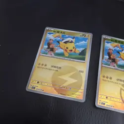 Captain's Pikachu Set 2pcs Gem Pack Pokemon Card Chinese Baby Shiny Masterball - Image 4