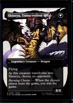 2025 MTG Magic the Gathering FIN Final Fantasy Borderless #384 Zenos yae Galvus - Image 2