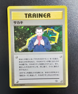 Giovanni Trainer Gym Challenge Rare Holo Pocket Monster Japanese 1996 B42 - Image 1