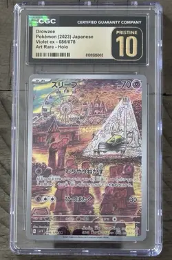 2023 Pokemon Japanese Violet Ex #086/078 Drowzee Holo CGC 10 PRISTINE - Image 1