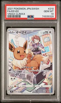 2021 POKEMON JPN SWORD & SHIELD VMAX CLIMAX #210 FULL ART/EEVEE PSA 10 - Image 1