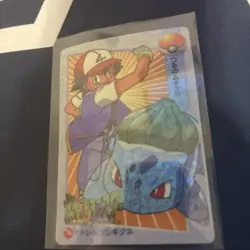 Pokemon Vintage Pocket Monsters Vending Prism Sticker Apple Pikachu 1999 #78 - Image 2