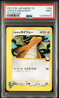 2001 POKEMON JPN VS 1ST ED #100 LANCE'S DRAGONITE PSA 9 - Image 1