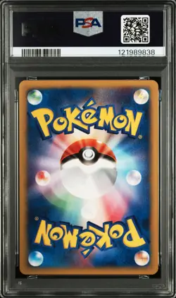 2001 POKEMON JPN VS 1ST ED #100 LANCE'S DRAGONITE PSA 9 - Image 2