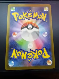 2025 POKEMON JAPANESE Heliolisk AR 201/193 M2a MEGA Dream ex - Image 2