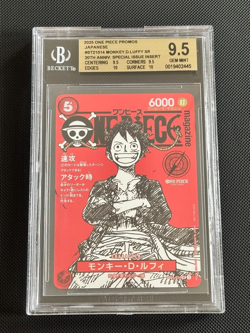 One Piece Luffy Promo ST21-014 Magazine Weekly Shonen Jump TCG BGS 9.5 - Image 1