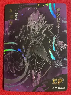 Dragon Ball Super Zamasu Purple CP Japanese Card-LZ01 CP06 - Image 1