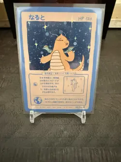 Wrenny Moo Custom Pokemon Card Set 1 - Dragonite Holo 44/50 NM Derpy Pokemon TCG - Image 1