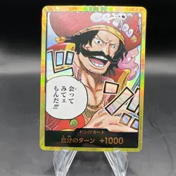 Don!! Card (Gold Frame/I want to meet you!!) One Piece Card Don Gold Frame JAPAN - Image 1