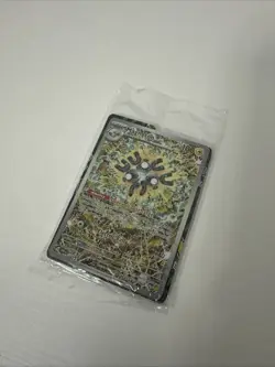 Pokemon TCG Magneton SVP 159 Promo Card Surging Sparks SEALED - Image 1