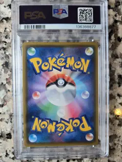 2020 POKEMON JAPANESE S PROMO PIKAPIKA! PIKACHU! CAMPAIGN #122 PIKACHU V PSA 10 - Image 2