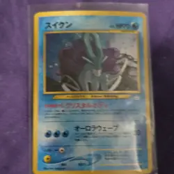Pokemon Trading Card Game Suicune Holo Card 245 Japanese Standard Size - Image 1