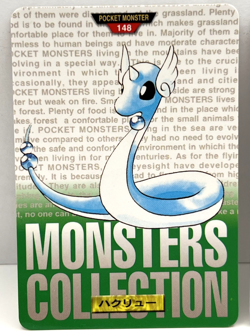 1996 Pokemon Japanese Bandai Carddass Green Dragonair No. 148 & 149 (MM90) - Image 2