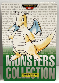 1996 Pokemon Japanese Bandai Carddass Green Dragonair No. 148 & 149 (MM90) - Image 4