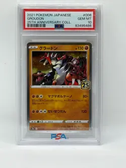 2021 Pokemon Japanese GROUDON 25TH Anniversary Collection #006 GEM MT PSA 10 - Image 1