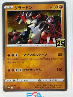 2021 Pokemon Japanese GROUDON 25TH Anniversary Collection #006 GEM MT PSA 10 - Image 2