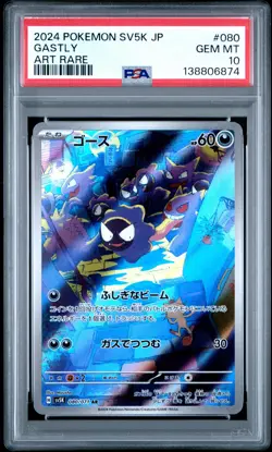 2024 POKEMON JPN SV5K-WILD FORCE ART RARE #080 GASTLY PSA 10 - Image 1