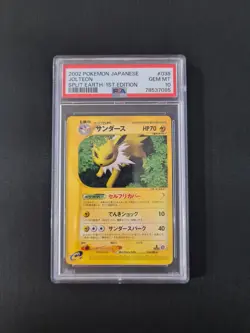 2002 Pokemon Japanese 1st Edition Split Earth Jolteon 036/088 PSA 10 GEM MINT - Image 1