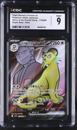 😺😺 CGC 9 Team Rocket's Persian EX 118/098 Pokemon Glory Rocket Gang - Image 1