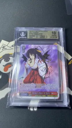 BGS 10 Weiss Schwarz JP Akeno Himejima SP Fujimi Fantasia Bunko Vol 2 PSA - Image 1