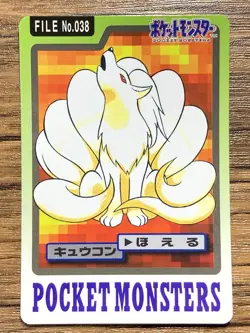 Pokemon Carddass Card Ninetales File No.38 Bandai Pocket Monsters 1997 - Image 1