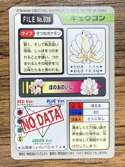 Pokemon Carddass Card Ninetales File No.38 Bandai Pocket Monsters 1997 - Image 2