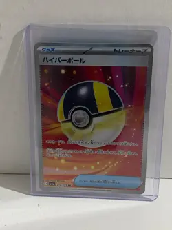 Ultra Ball SR 216/193 Mega Dream ex M2a Pokemon Card Game Japanese NM - Image 1