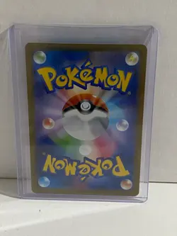 Ultra Ball SR 216/193 Mega Dream ex M2a Pokemon Card Game Japanese NM - Image 2