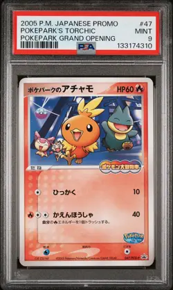 PSA 9 Pokepark's Torchic 47/PCG-P Pokepark Grand Opening Promo Pokemon Japanese - Image 1
