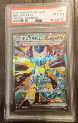 Pokemon TCG Dragapult EX 221/187 SV8a Terastal Fest EX SAR PSA 10 - Image 1