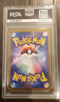 Pokemon TCG Dragapult EX 221/187 SV8a Terastal Fest EX SAR PSA 10 - Image 2