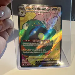 Pokemon Iono's Bellibolt ex 280 HP Sv9: Battle Partners 114/100 SR Holo - Image 1