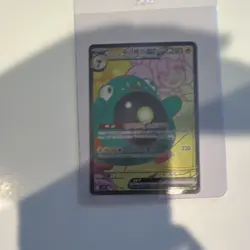 Pokemon Iono's Bellibolt ex 280 HP Sv9: Battle Partners 114/100 SR Holo - Image 3