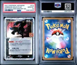 PSA 10 Umbreon Gold Star 012/025 S8a-P 25th Anniversary Promo Pokemon Japanese - Image 1