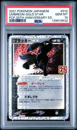 PSA 10 Umbreon Gold Star 012/025 S8a-P 25th Anniversary Promo Pokemon Japanese - Image 2