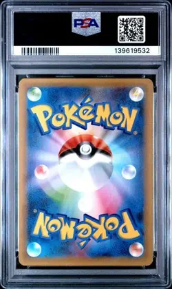 PSA 10 Umbreon Gold Star 012/025 S8a-P 25th Anniversary Promo Pokemon Japanese - Image 3