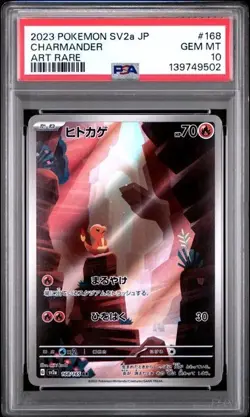 PSA 10 Charmander Charmeleon AR Set 168/165 169/165 SV2a Pokemon Card Japanese - Image 3