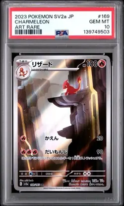 PSA 10 Charmander Charmeleon AR Set 168/165 169/165 SV2a Pokemon Card Japanese - Image 5