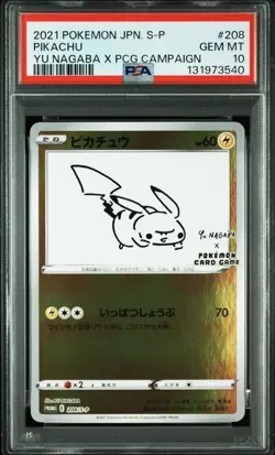 PSA 10 Pikachu YU NAGABA Promo 208/SV-P 2021 Pokemon Card Japanese - Image 2