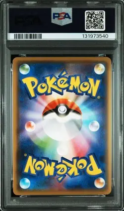 PSA 10 Pikachu YU NAGABA Promo 208/SV-P 2021 Pokemon Card Japanese - Image 3