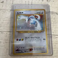 Nintendo Lugia No.249 Unnumbered Promo Holo 90 HP Pokemon TCG Japanese - Image 1