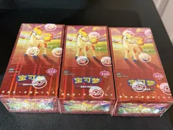 Pokemon TCG: Gemstone Gem Pack Volume.4 Booster Box (Chinese) US SHIPPING - Image 2