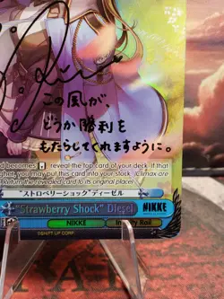 NIKKE Goddess Of Victory "Strawberry Shock" Diesel NIK/S117-E100SP Gold Stamped - Image 5