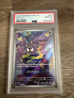Pokemon TCG Gastly Holo Card 080/071 SV5K Wild Force Japanese Art Rare PSA 10 GM - Image 1