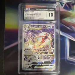 Pokemon VSTAR Universe Japanese Suicune Deoxys Hoopa 4 card cgc graded bundle - Image 4