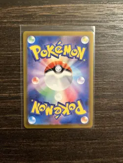 2023 Near Mint Pokemon Skiploom S 196/190 SV4a Shiny Treasure ex Holo Japanese - Image 2