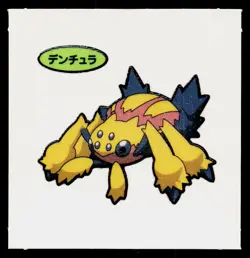 Galvantula Daiichi Deco Bread Sticker Pokemon Japanese Moderately Played - Image 1